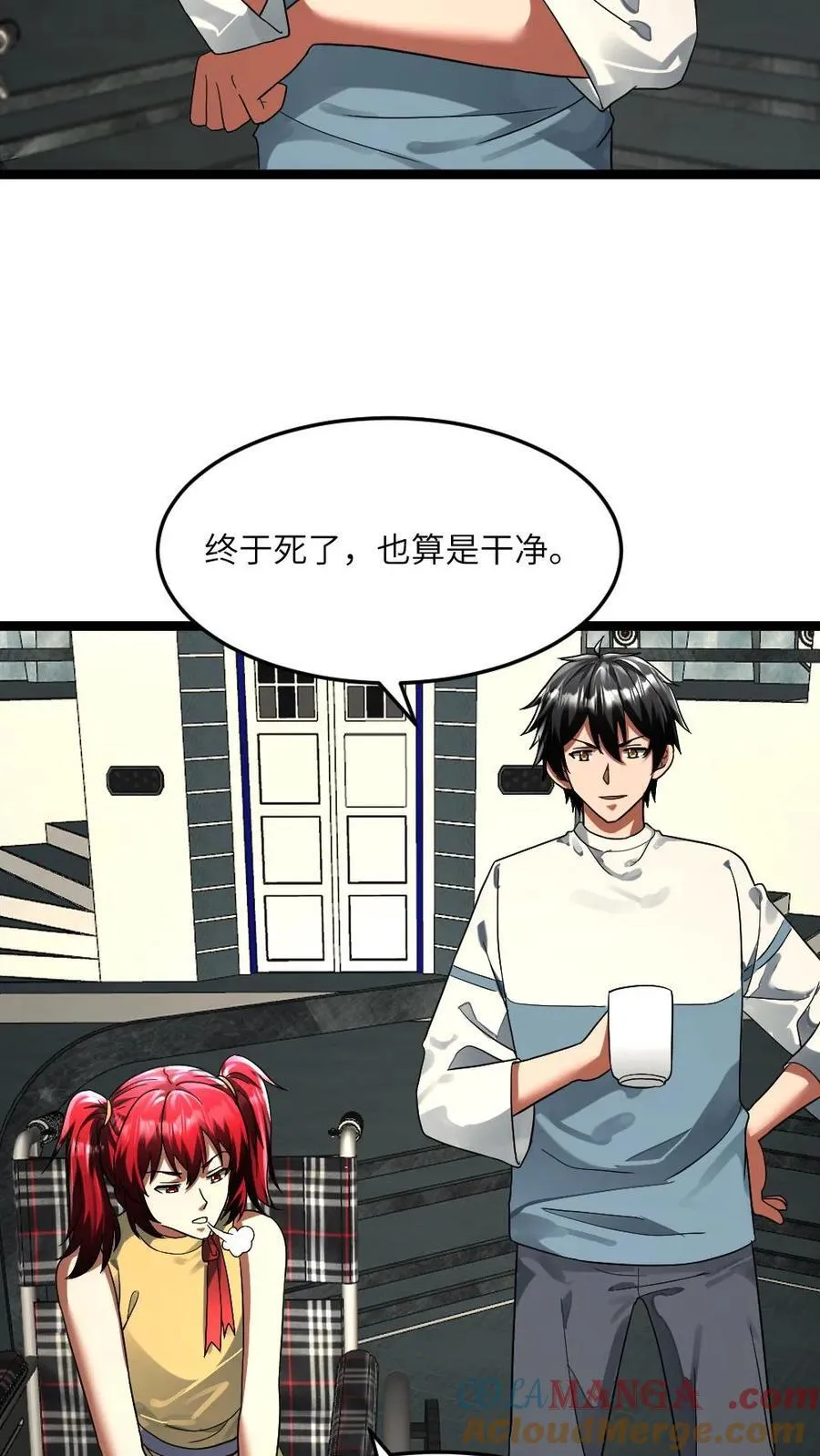 第306话 宣战视频 第5页
