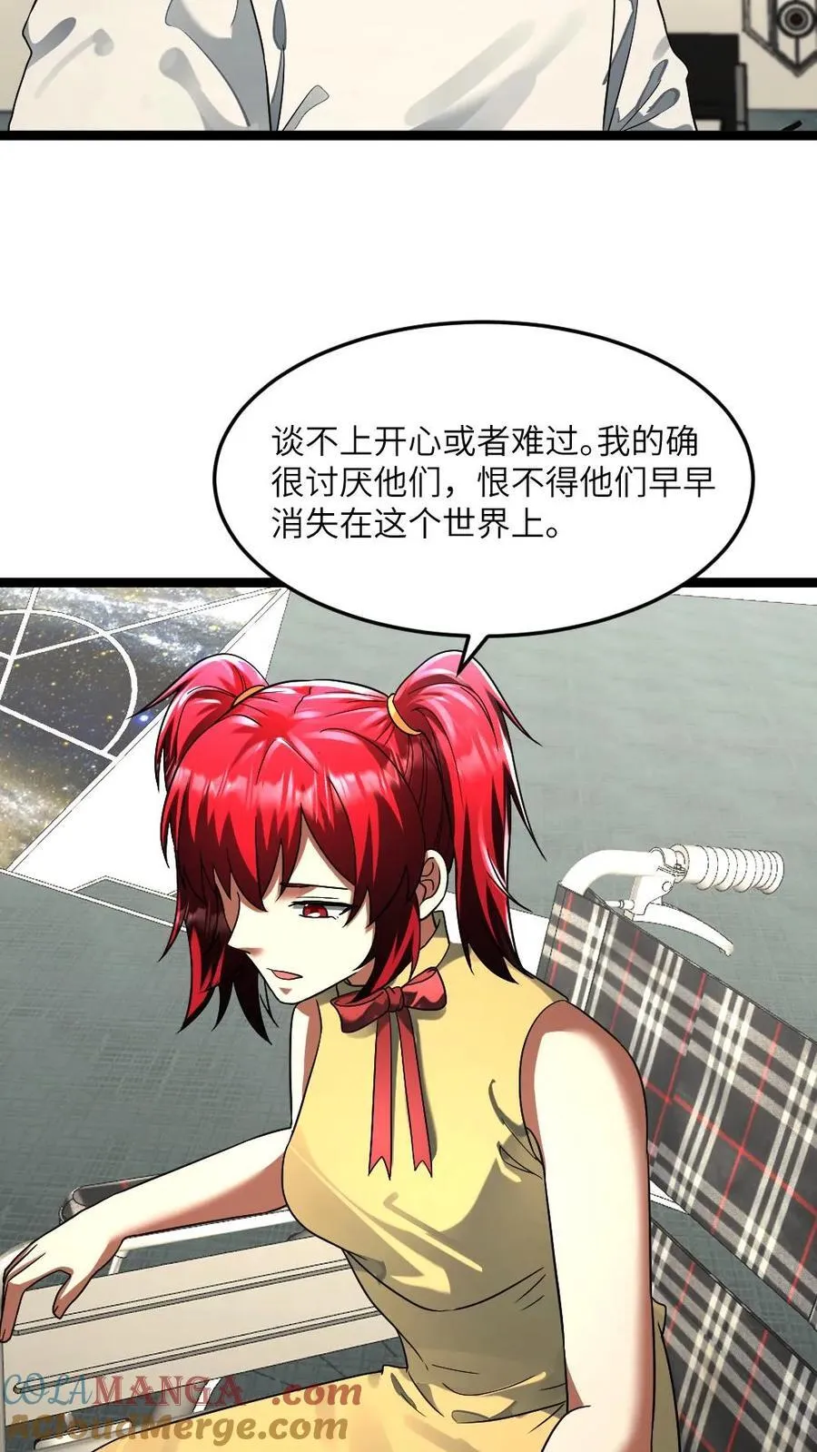 第306话 宣战视频 第7页