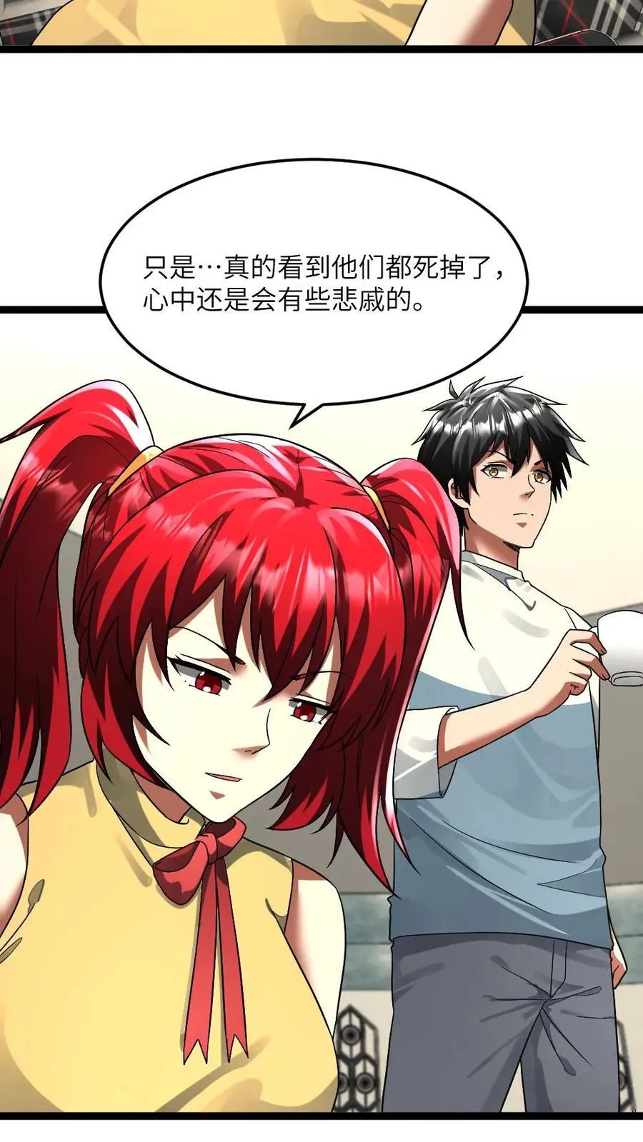 第306话 宣战视频 第8页