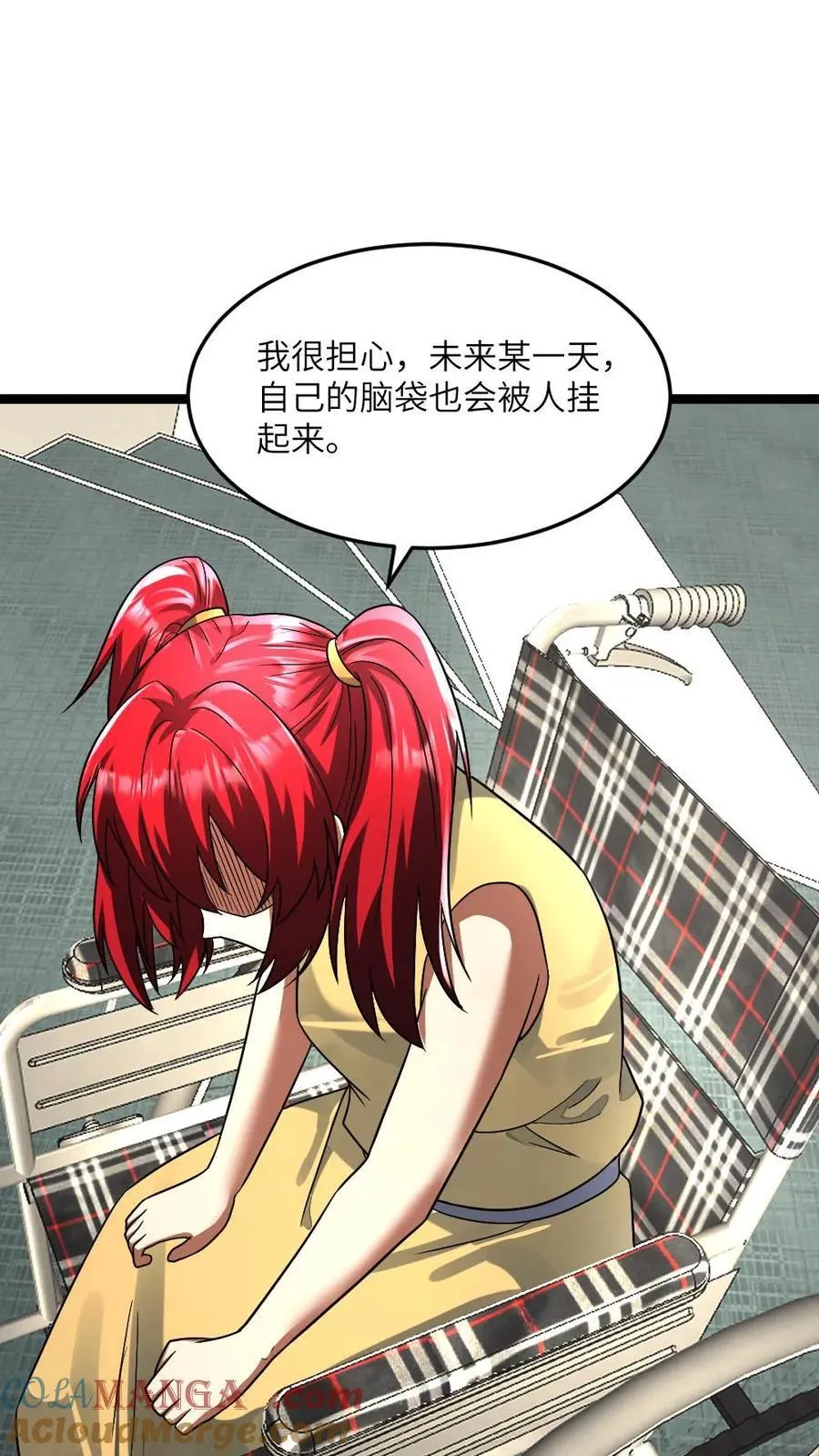 第306话 宣战视频 第9页