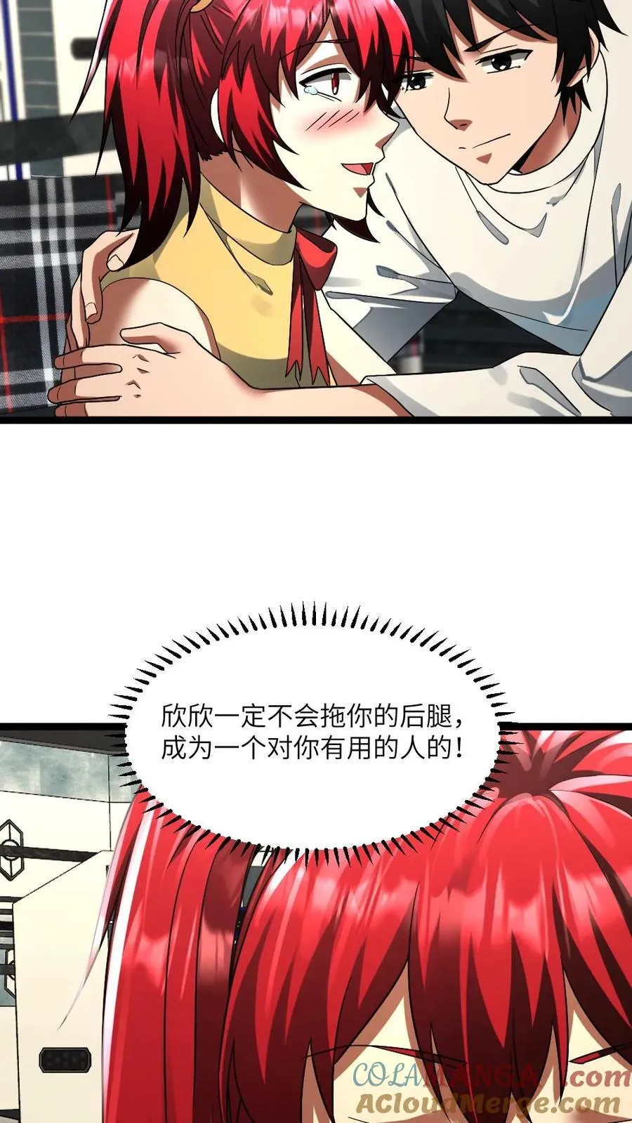 第306话 宣战视频 第13页