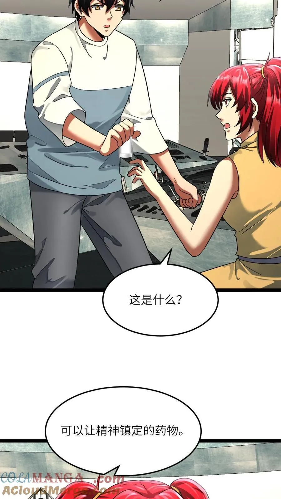 第306话 宣战视频 第17页