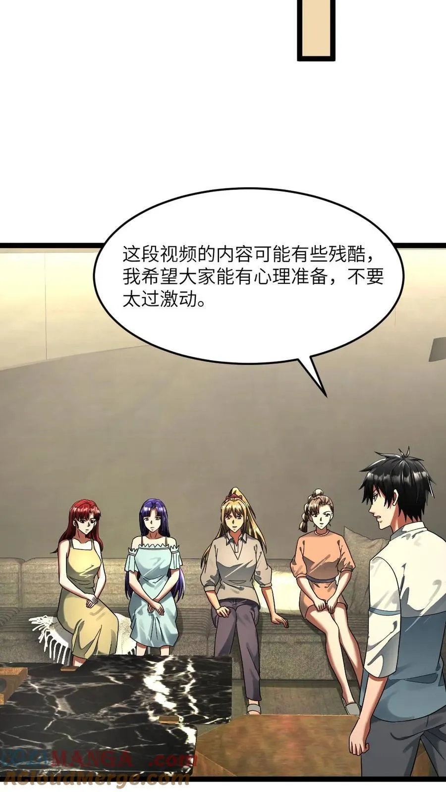 第306话 宣战视频 第19页