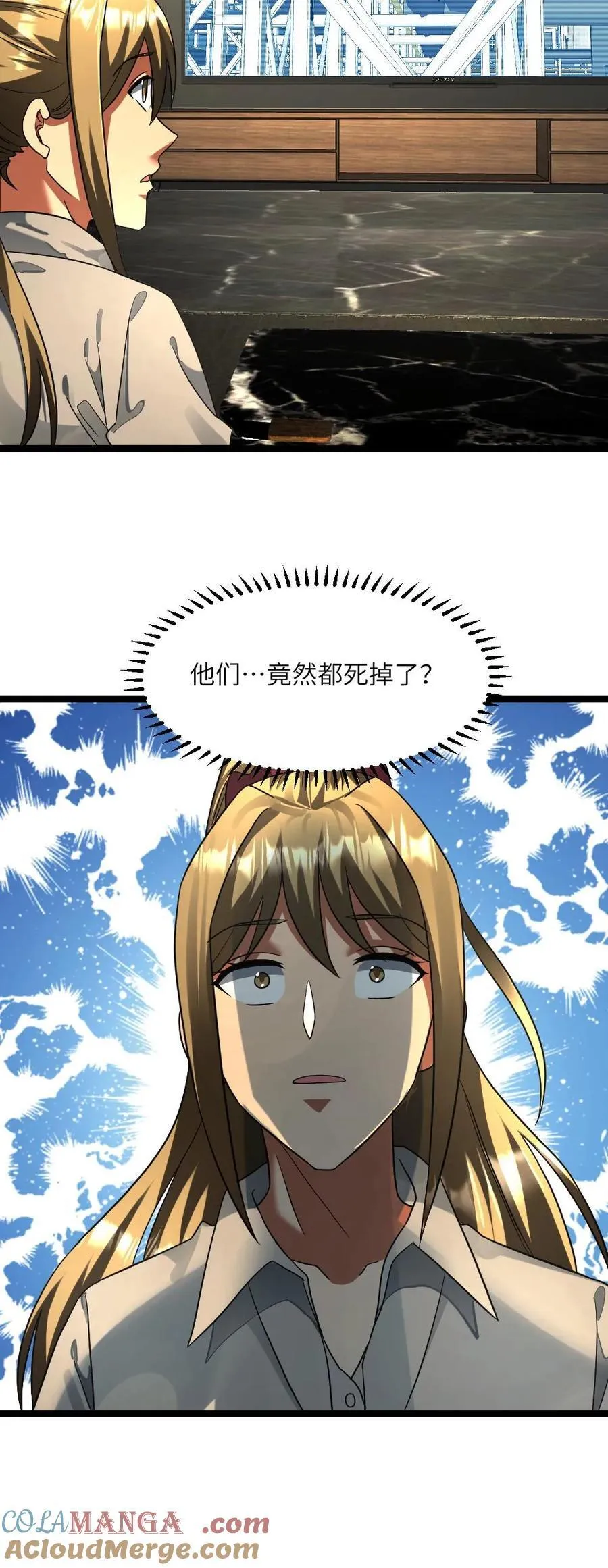 第306话 宣战视频 第23页