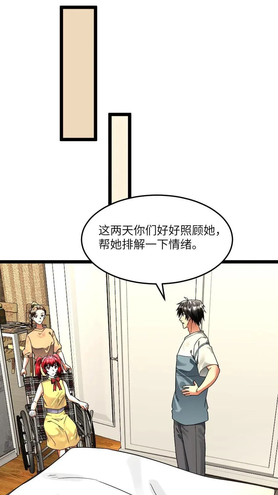 第307话 拜雪教初次打探 第8页