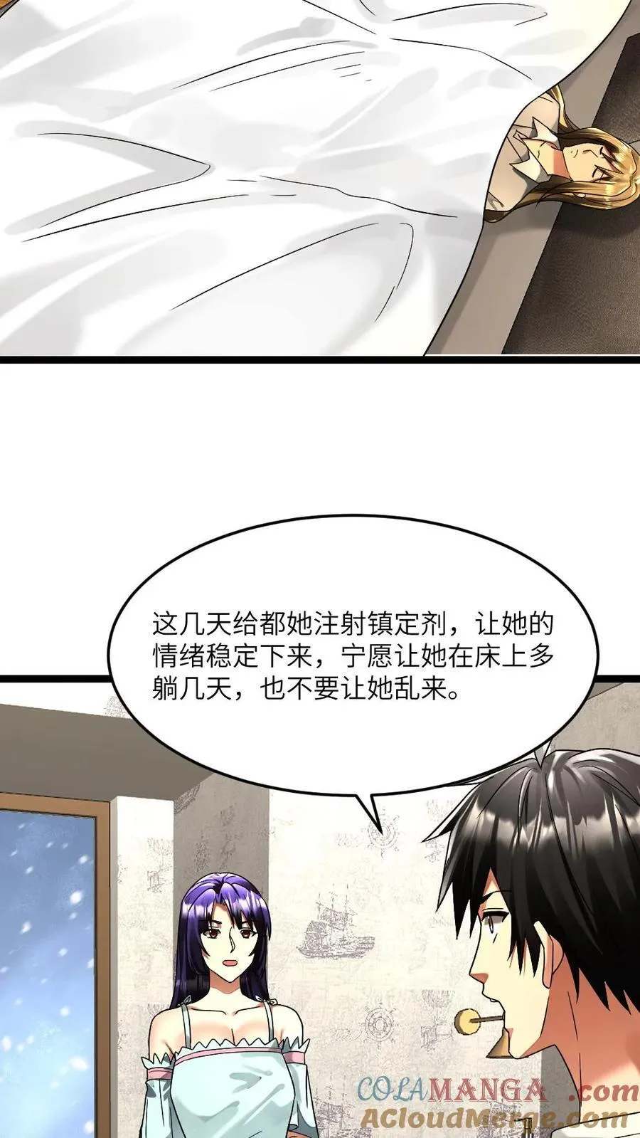 第307话 拜雪教初次打探 第9页
