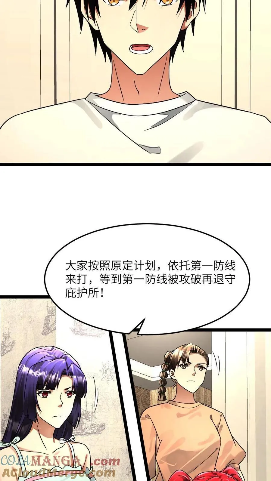 第307话 拜雪教初次打探 第11页