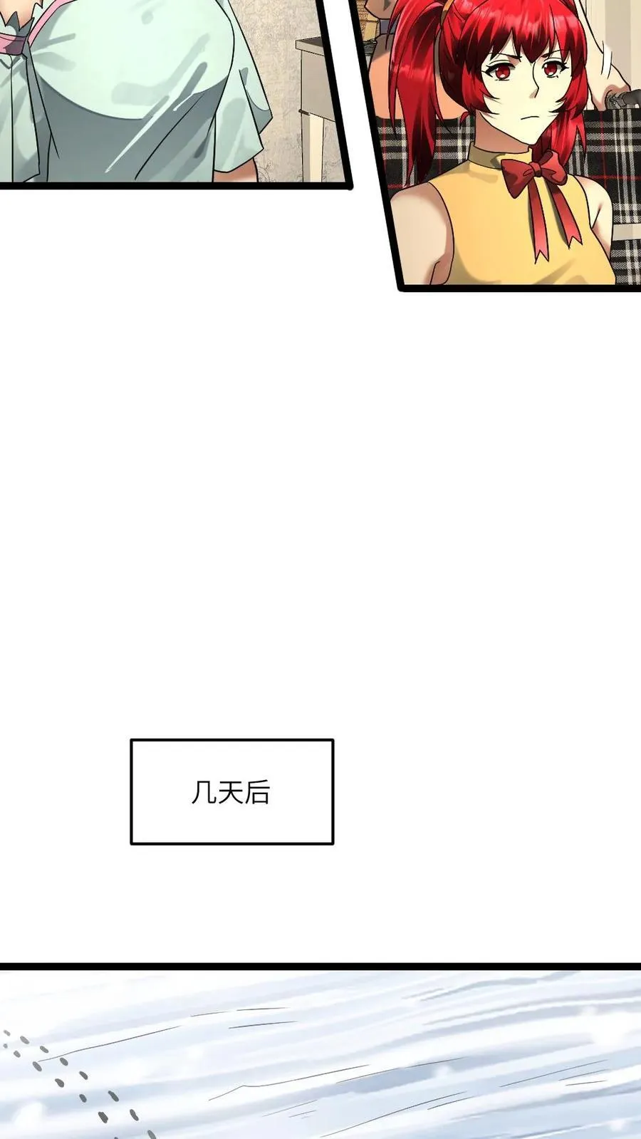 第307话 拜雪教初次打探 第12页