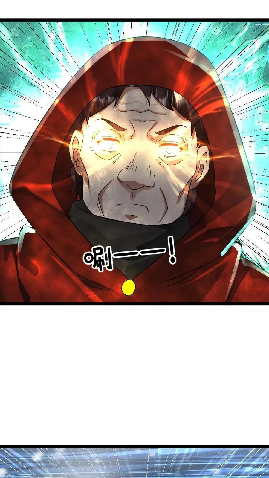 第307话 拜雪教初次打探 第16页