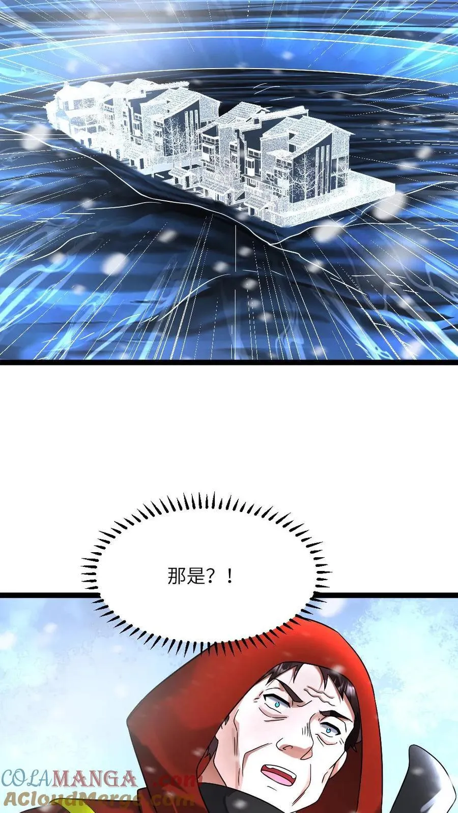 第307话 拜雪教初次打探 第17页