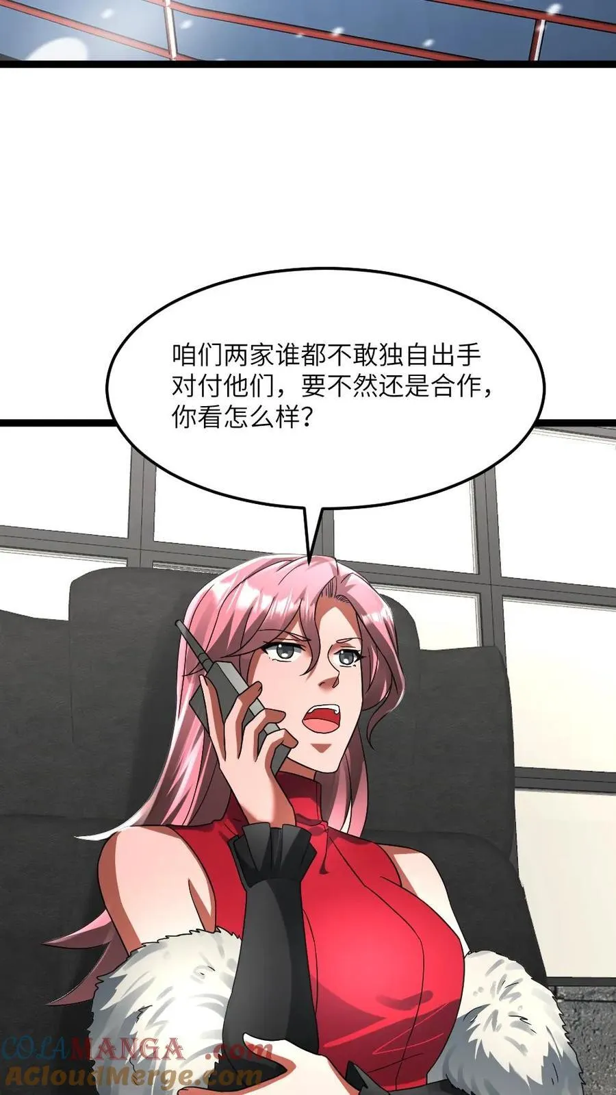 第308话 两大基地合作 第19页