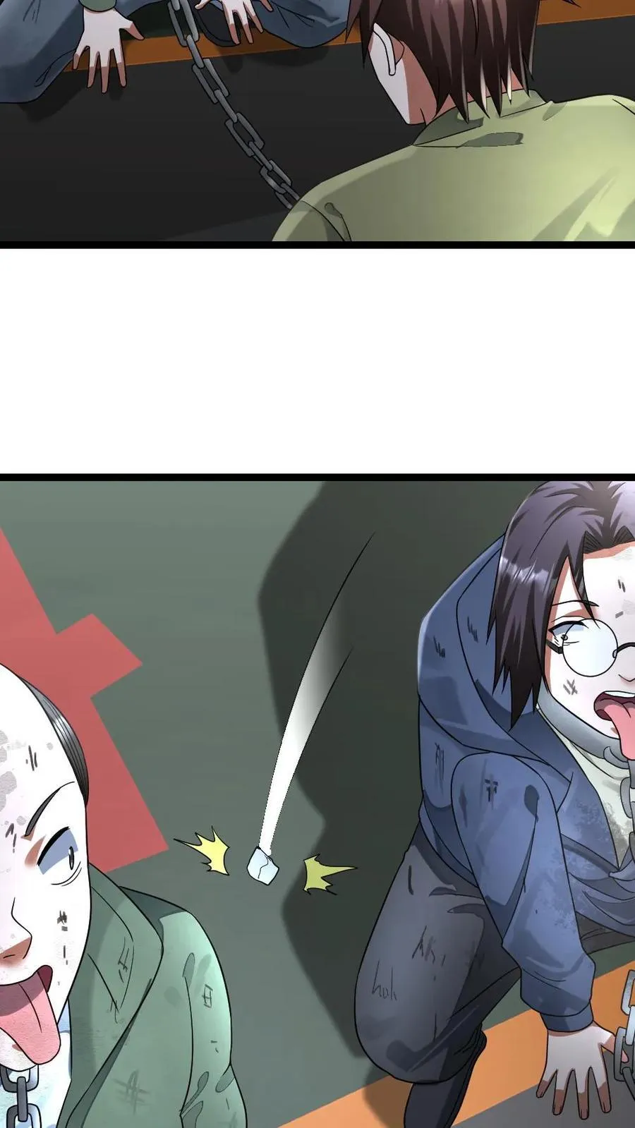 第309话 刑天 第8页