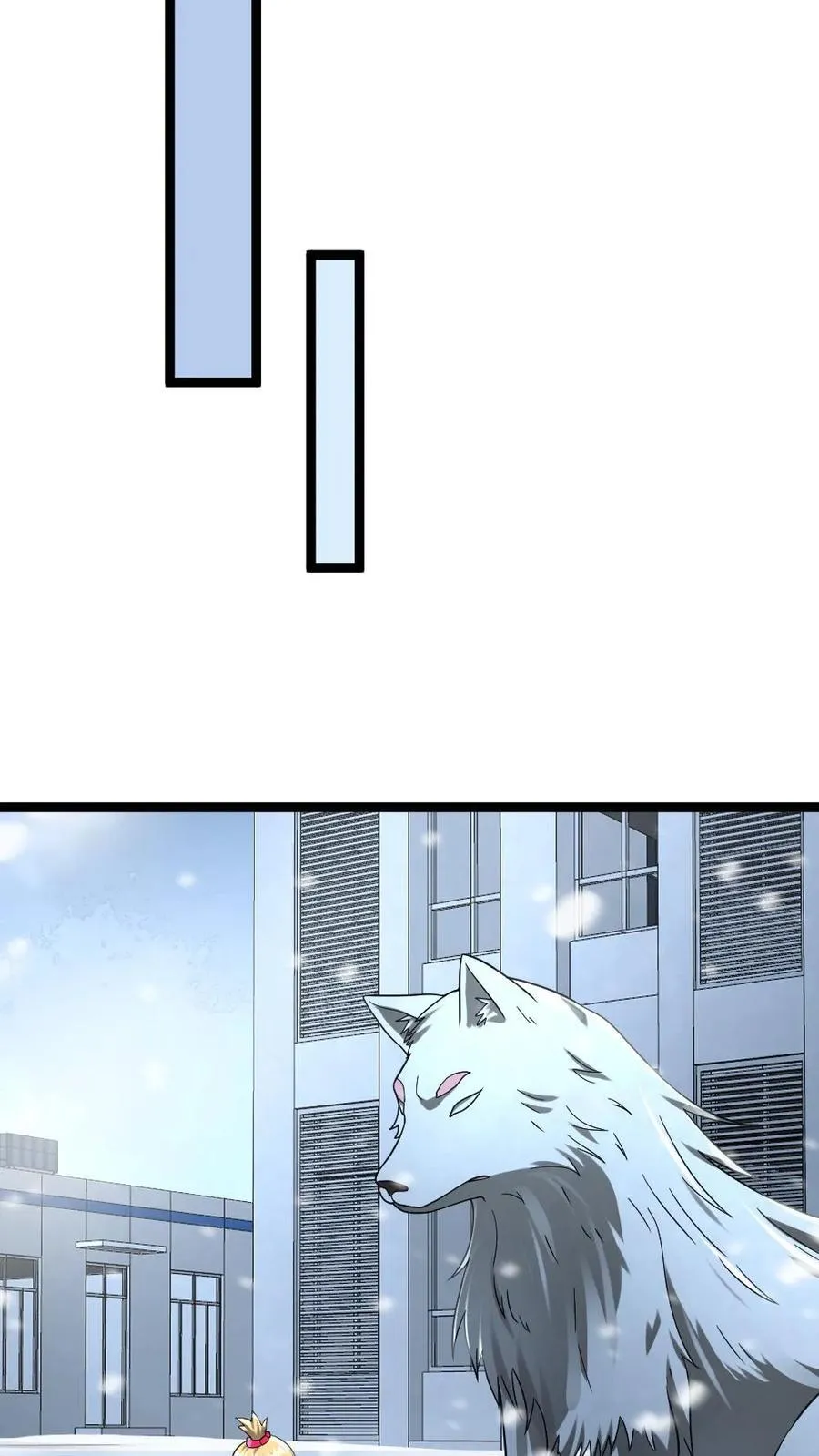 第309话 刑天 第14页
