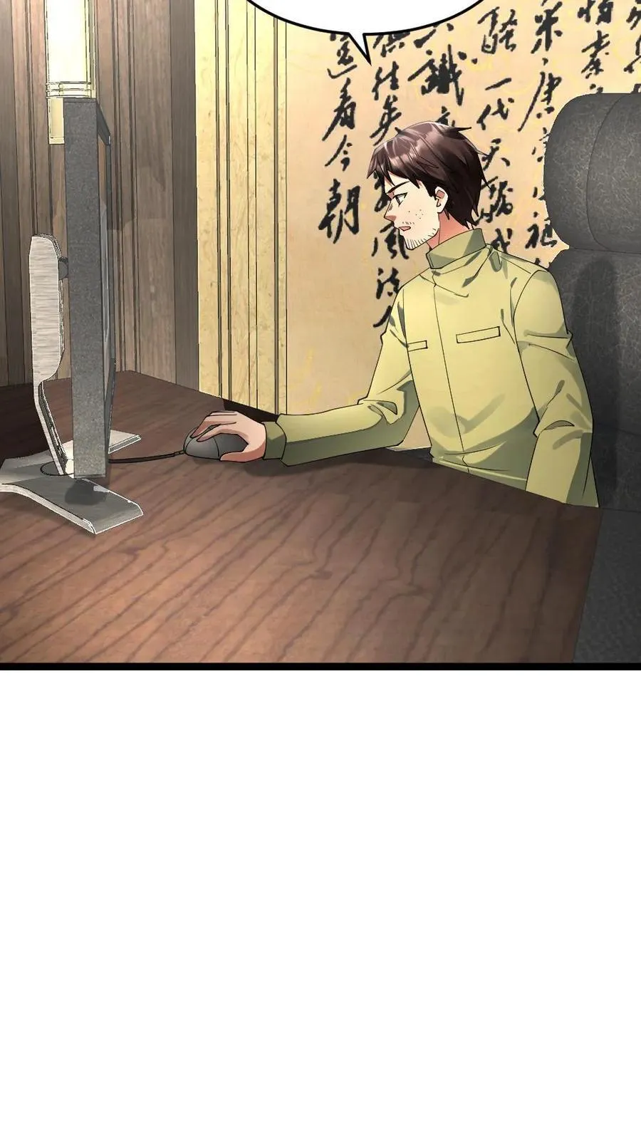 第310话 老同学 第12页