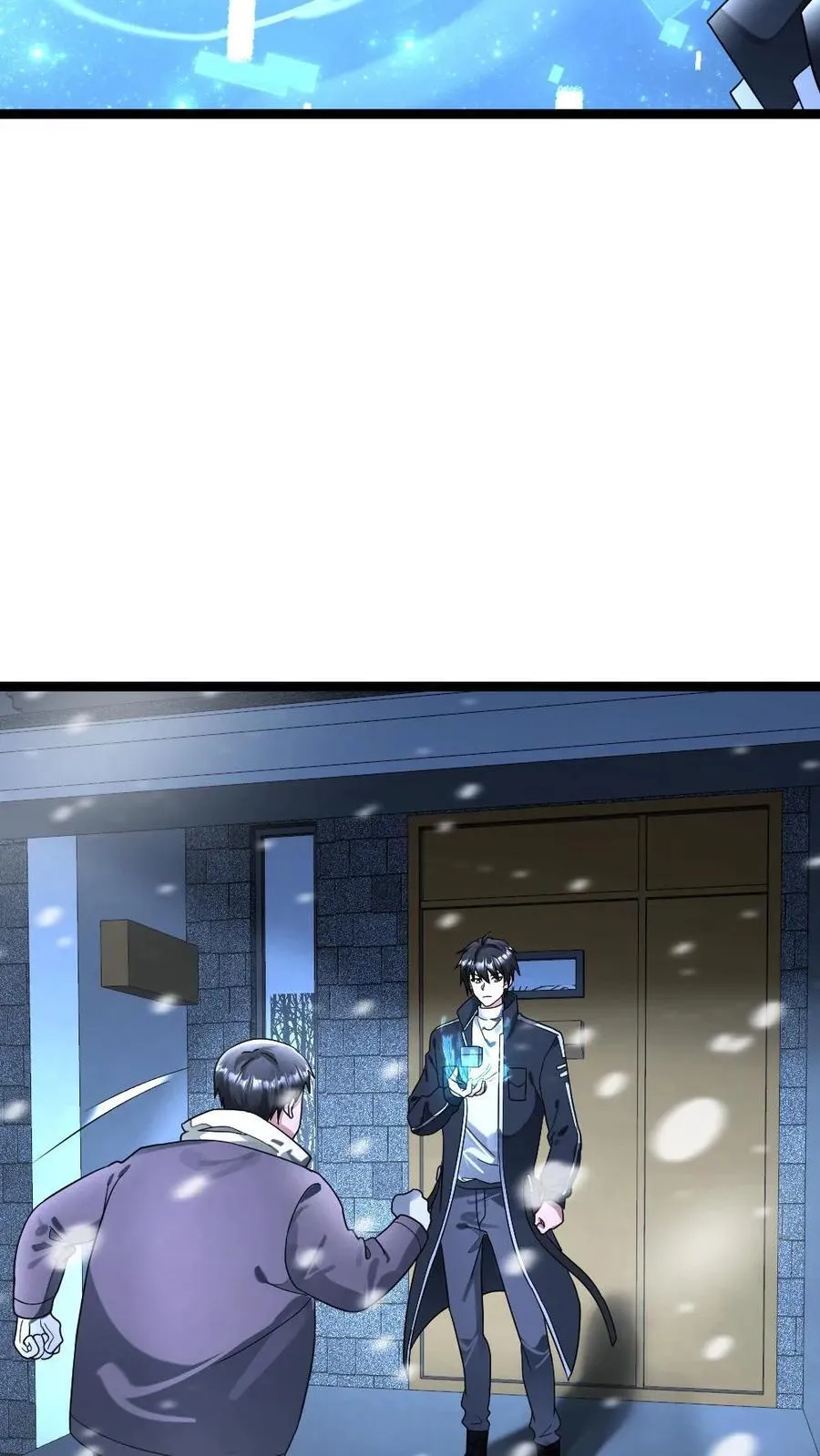 第315话 冰魄 第22页