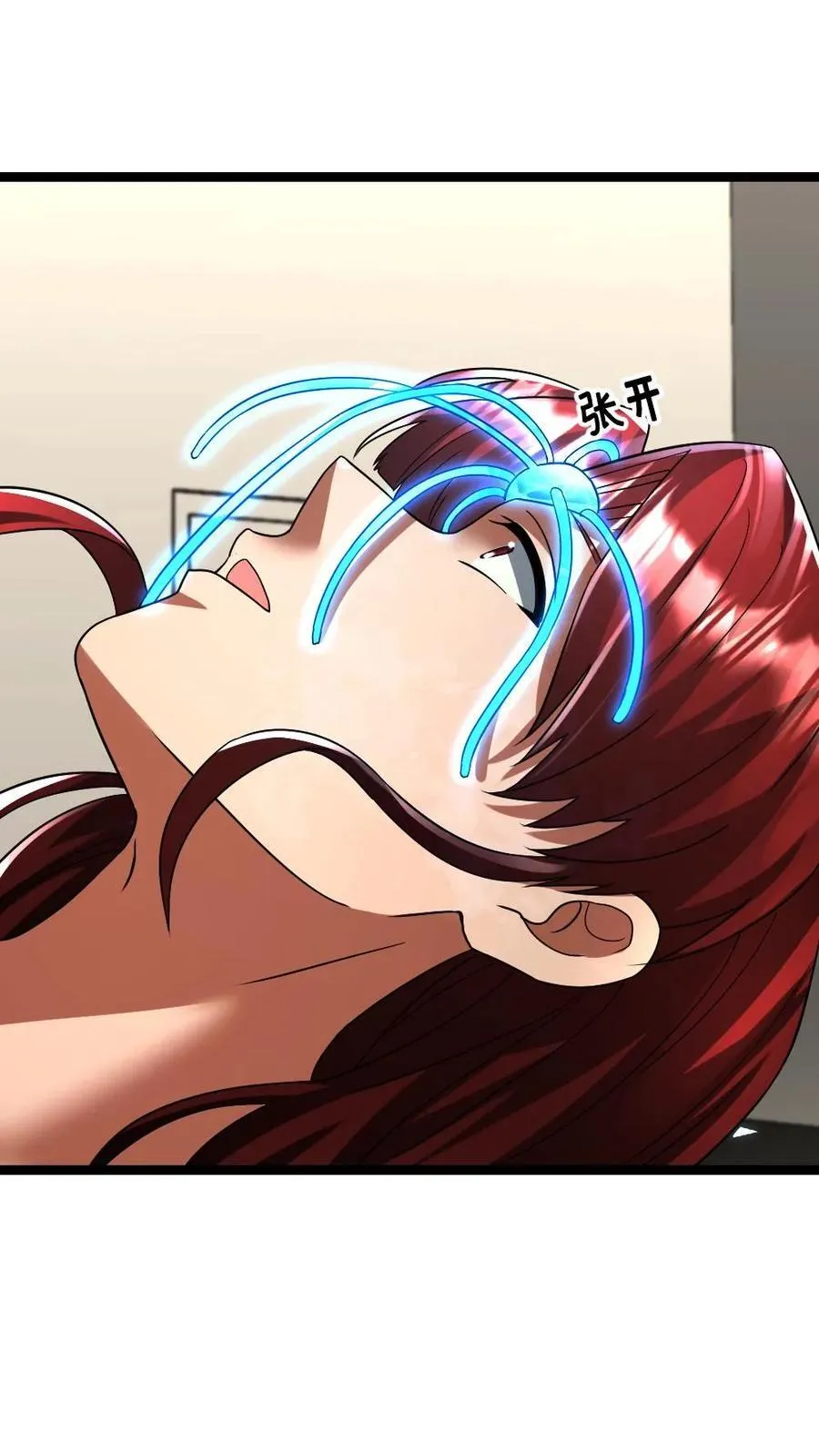第316话 使用冰魄 第26页