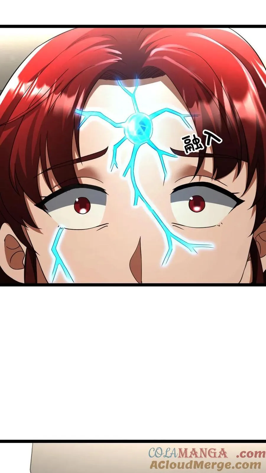 第316话 使用冰魄 第27页