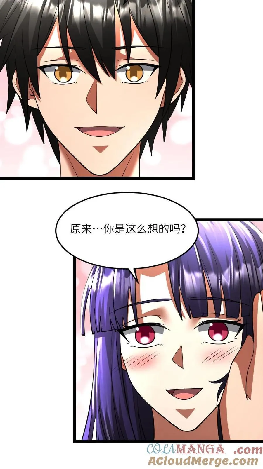 第317话 演场戏给大家 第5页