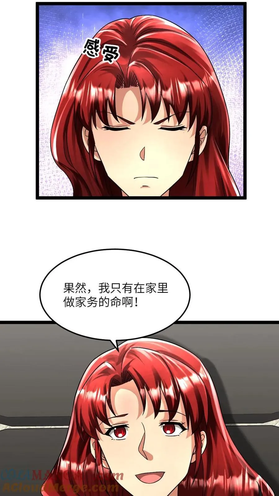 第318话 杨蜜觉醒异能 第5页