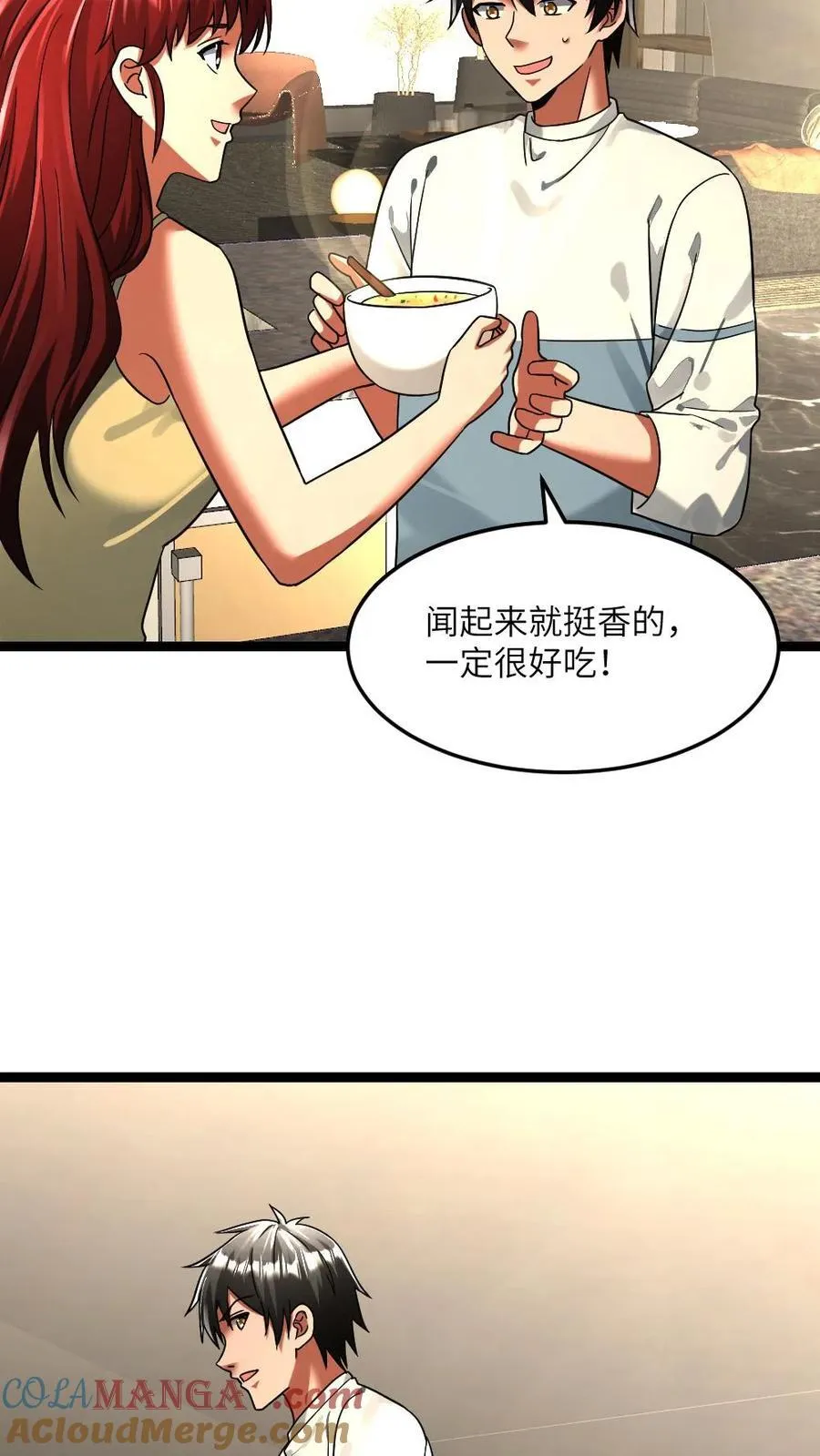 第319话 杨蜜异能作用 第17页