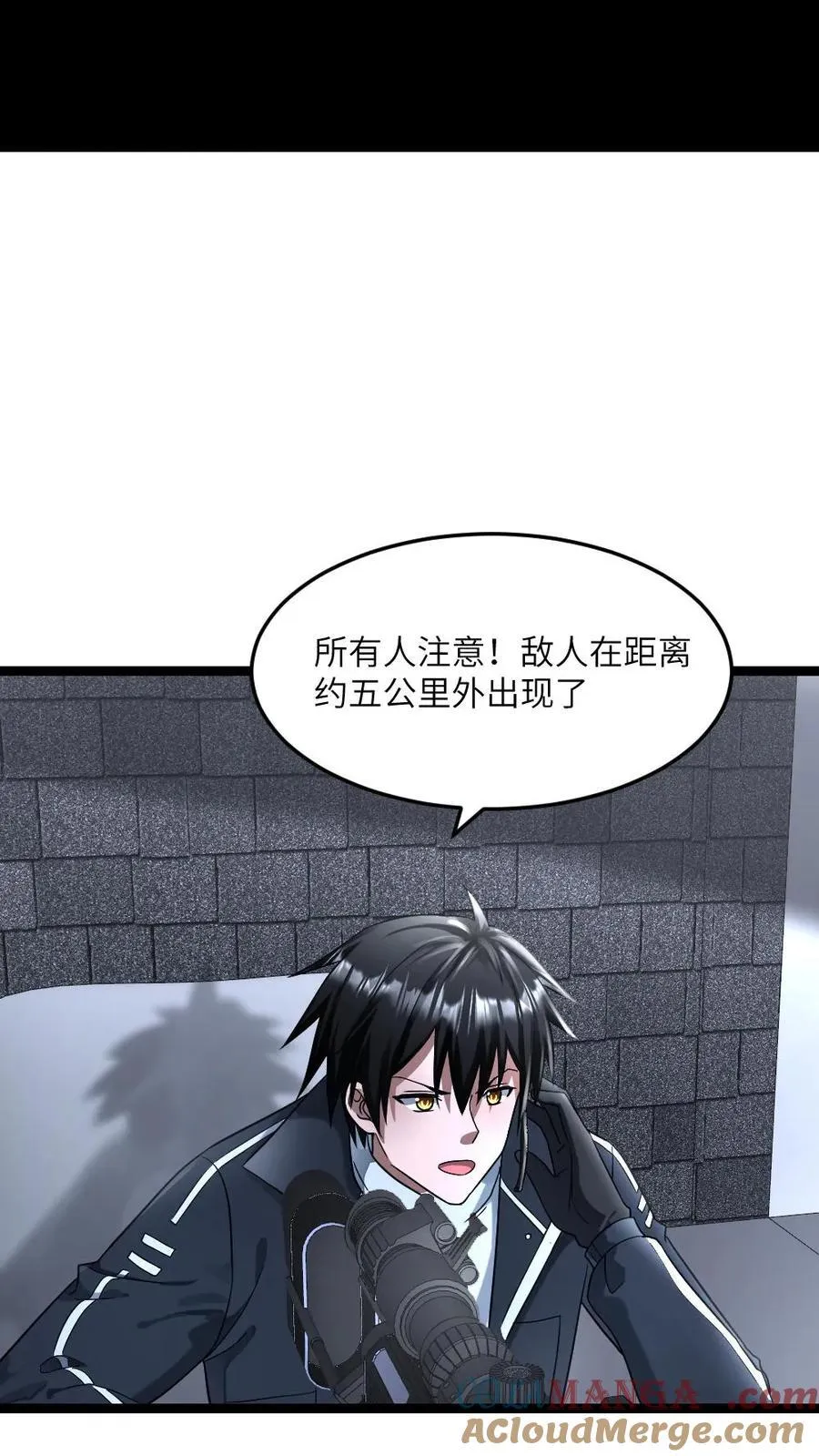 第321话 开战 第13页