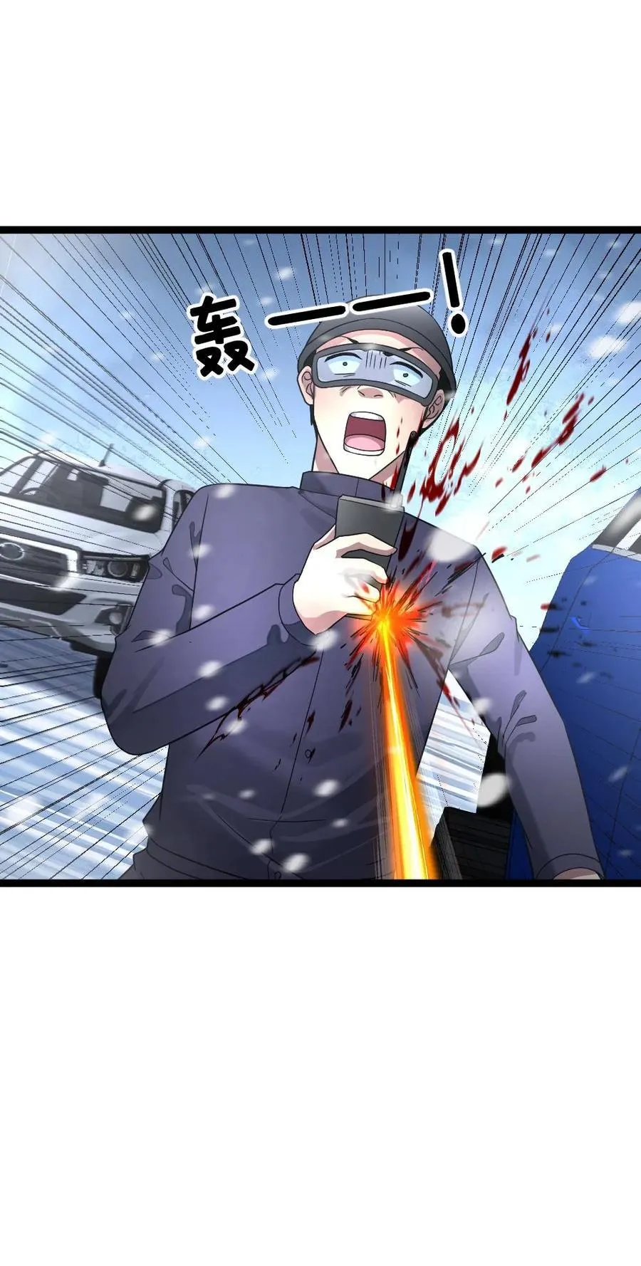 第321话 开战 第22页
