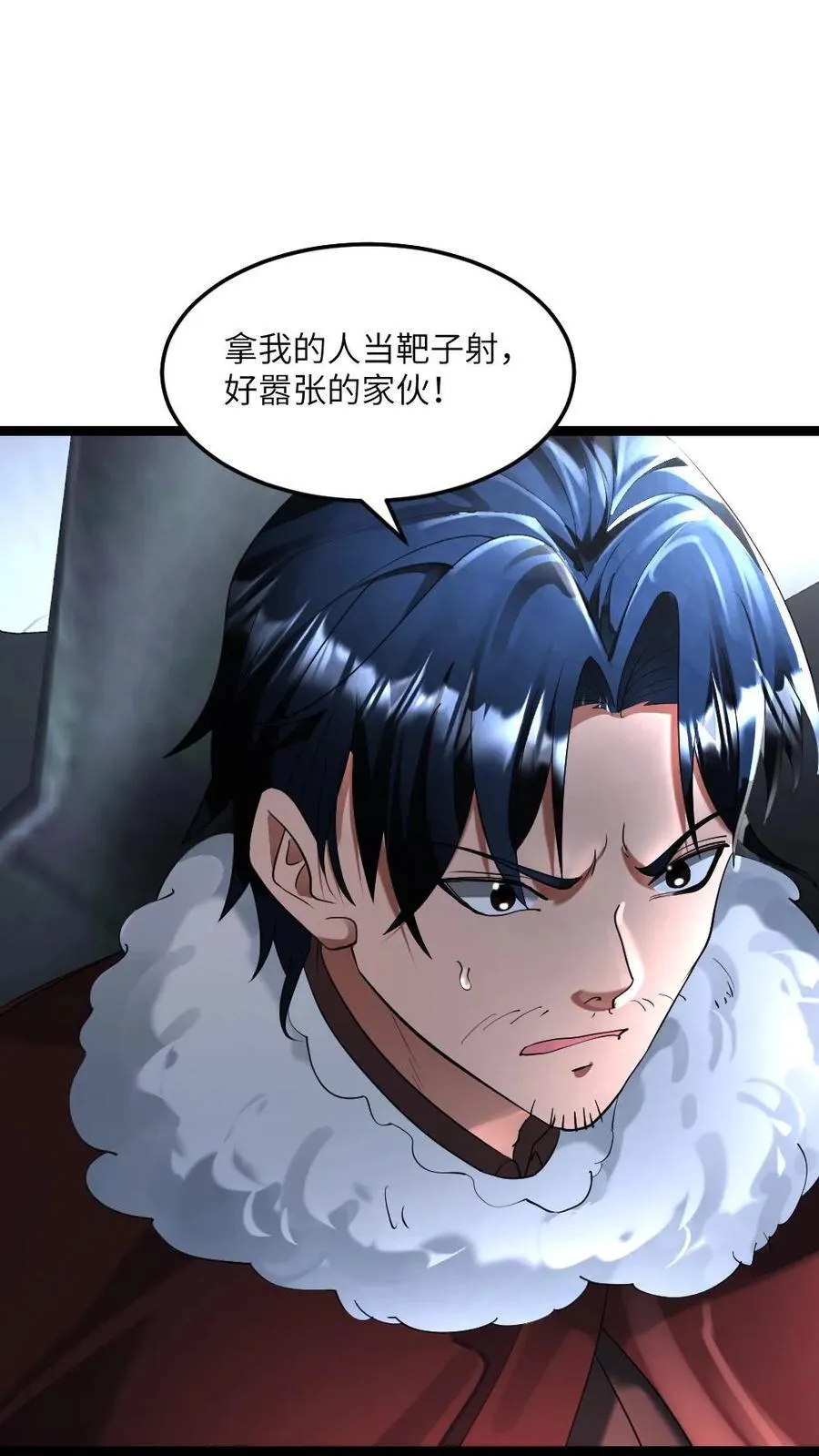 第322话 朝雨基地吃瘪 第10页