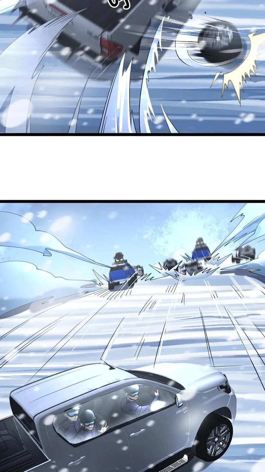 第322话 朝雨基地吃瘪 第24页
