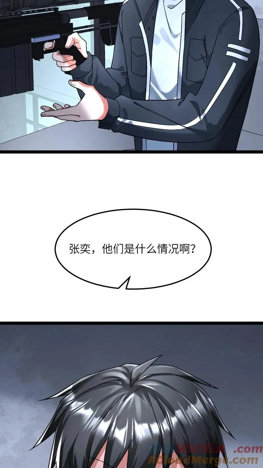 第323话 朝雨基地损失惨重 第17页
