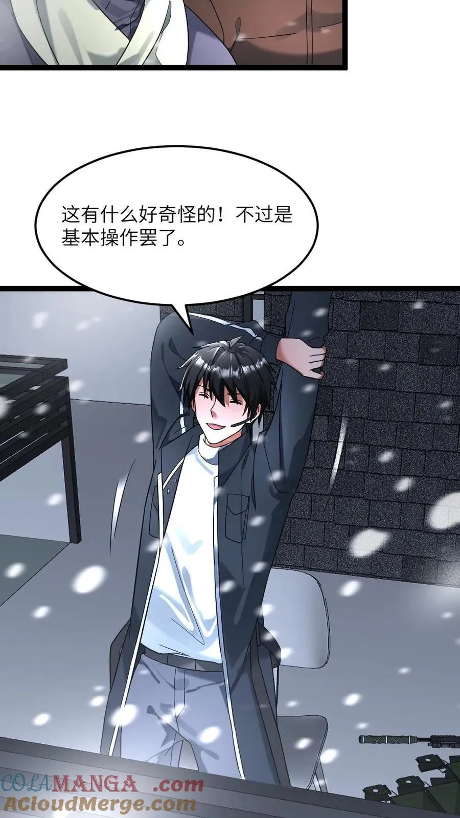 第323话 朝雨基地损失惨重 第19页