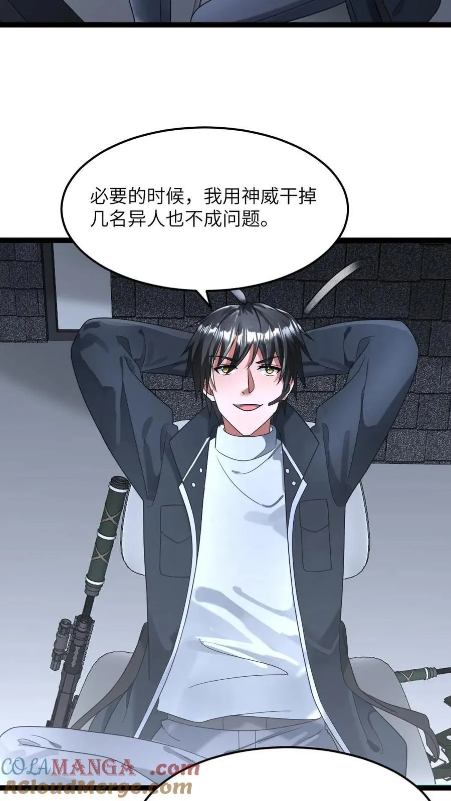 第323话 朝雨基地损失惨重 第21页