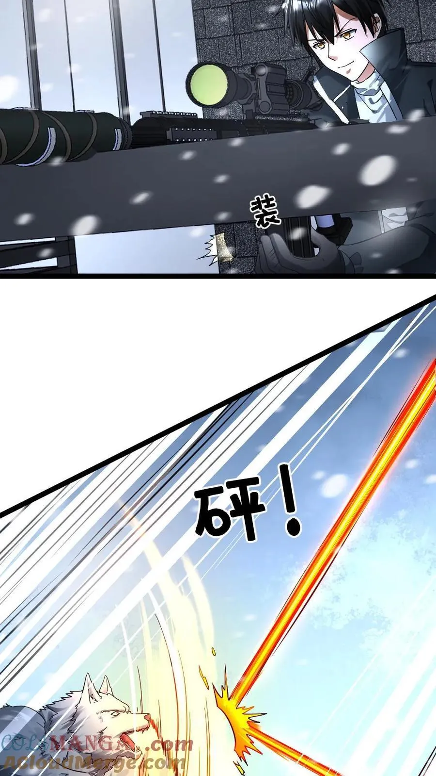 第324话 阳盛基地接上 第19页