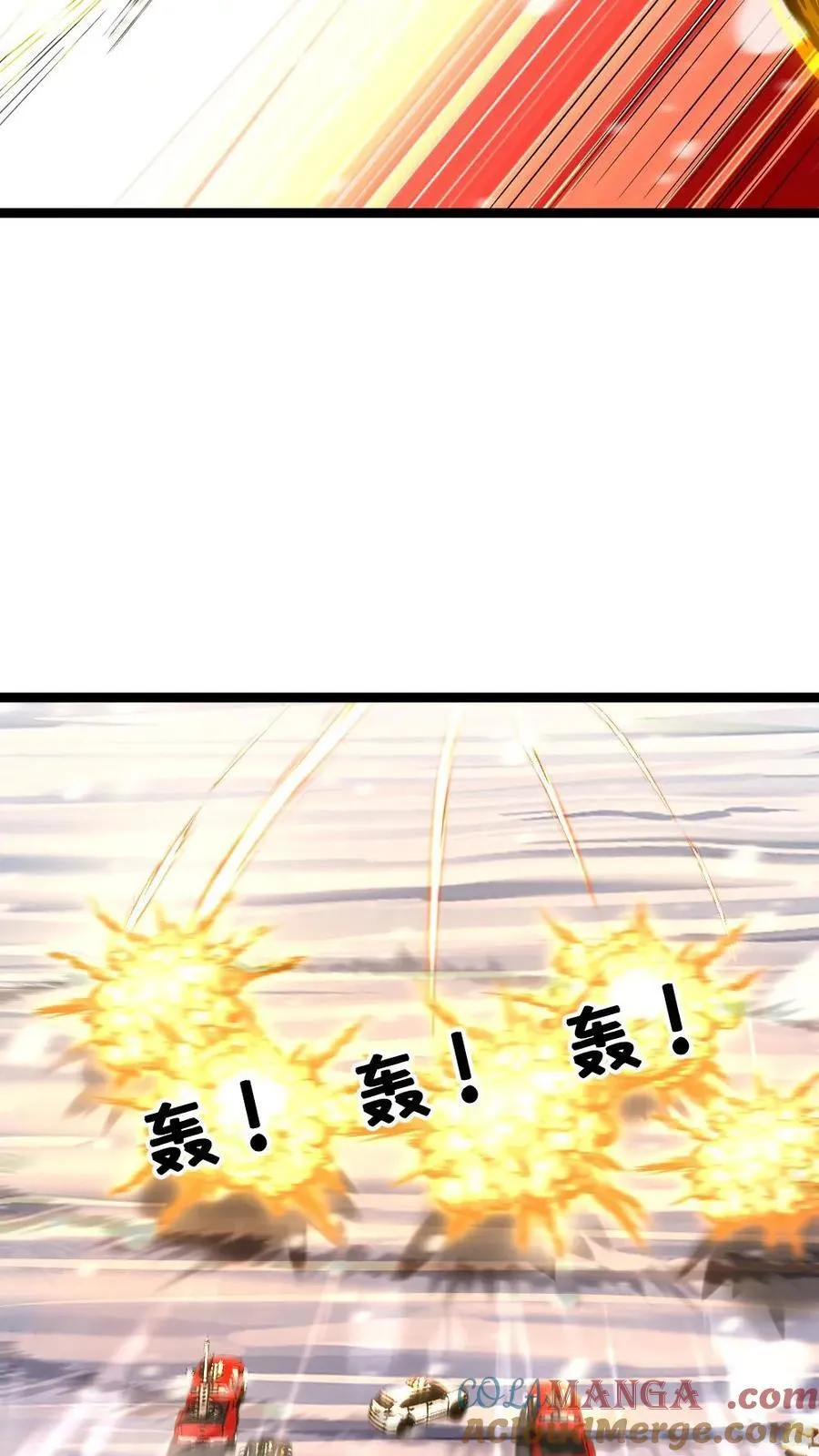 第325话 轮流送人头 第13页