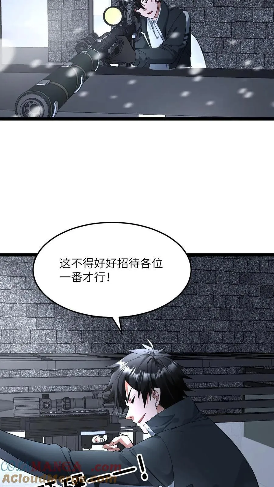第325话 轮流送人头 第19页