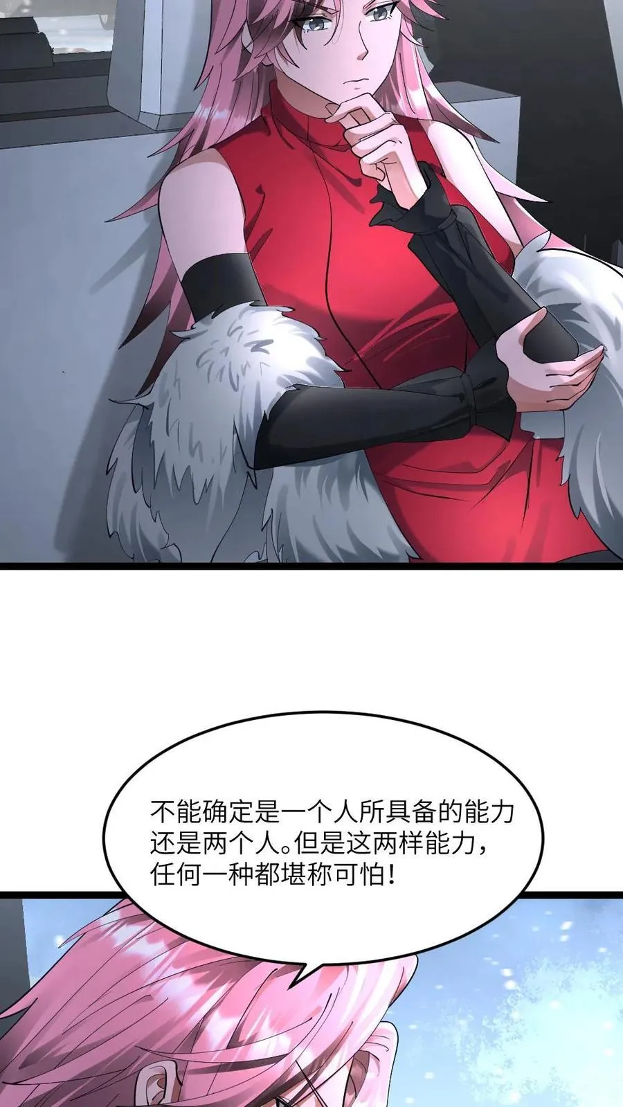 第325话 轮流送人头 第22页