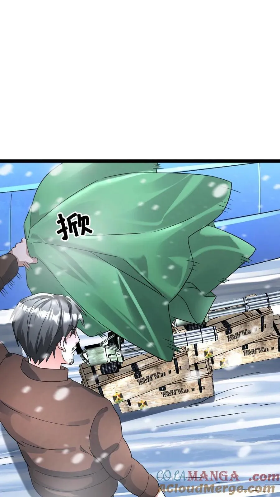 第326话 开始耍心机 第17页