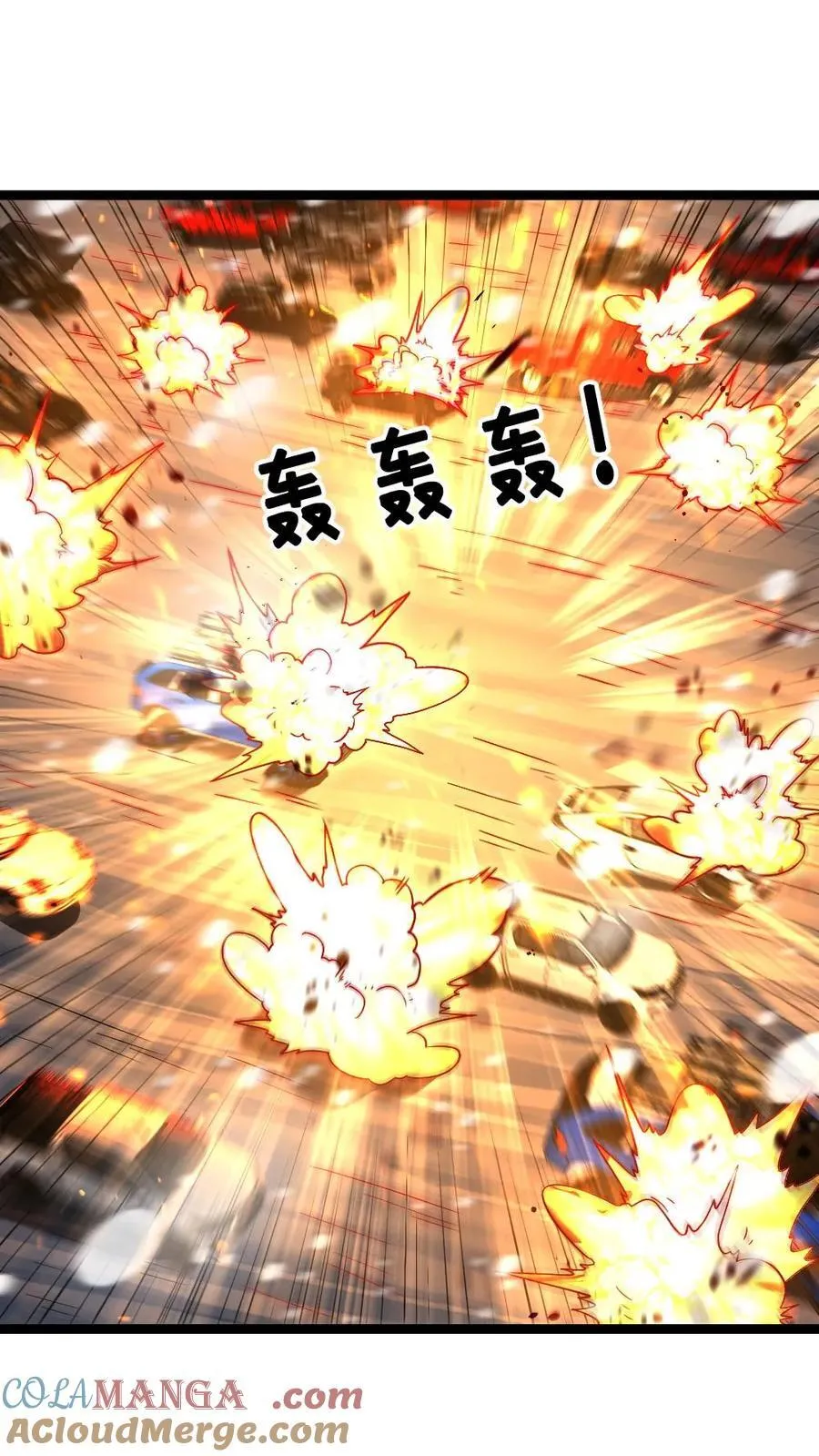 第327话 几大势力联手进攻 第21页
