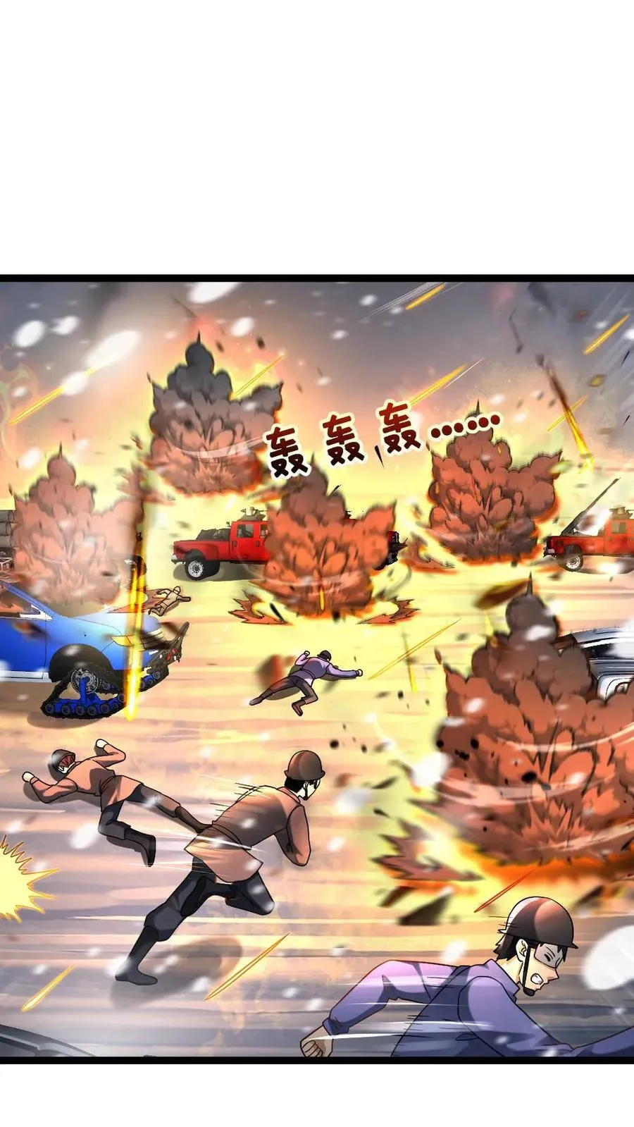 第328话 庇护所防线被破！ 第6页