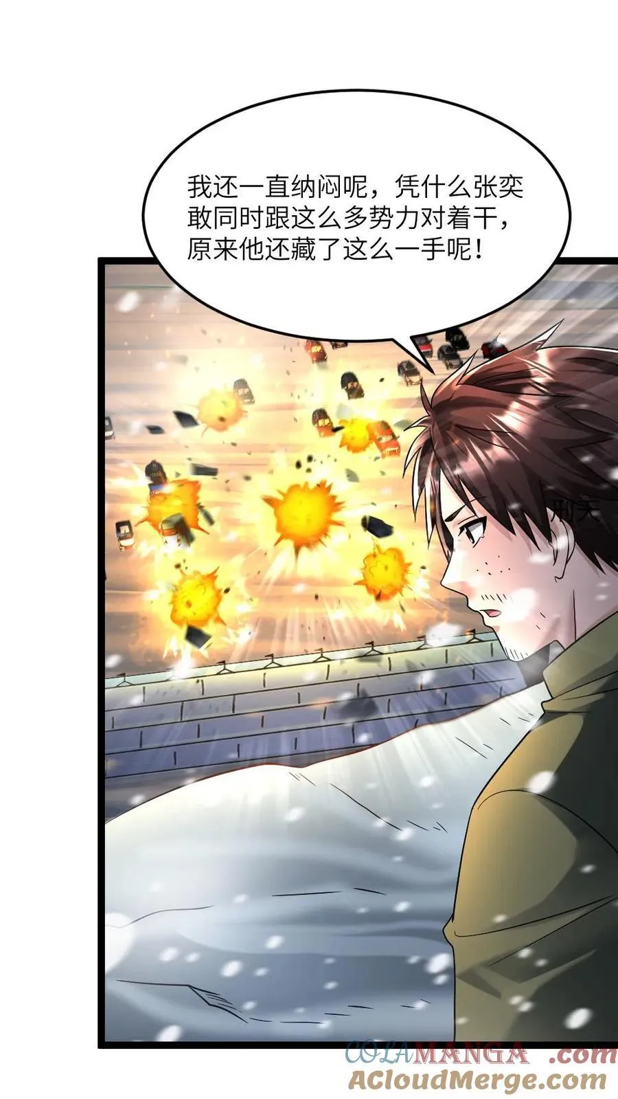 第328话 庇护所防线被破！ 第7页