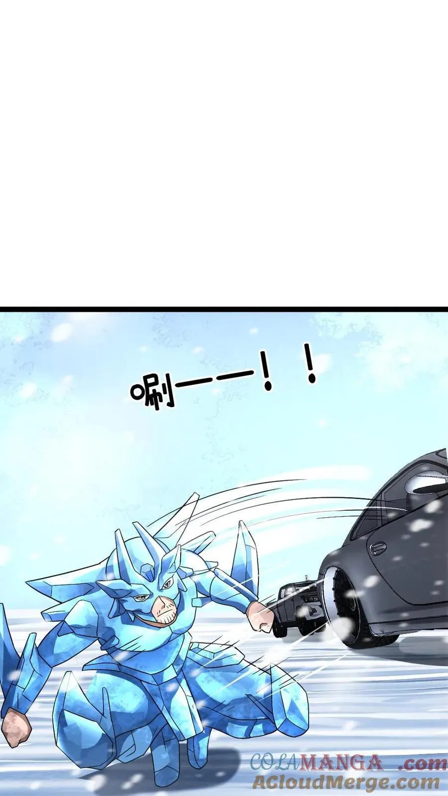 第328话 庇护所防线被破！ 第17页