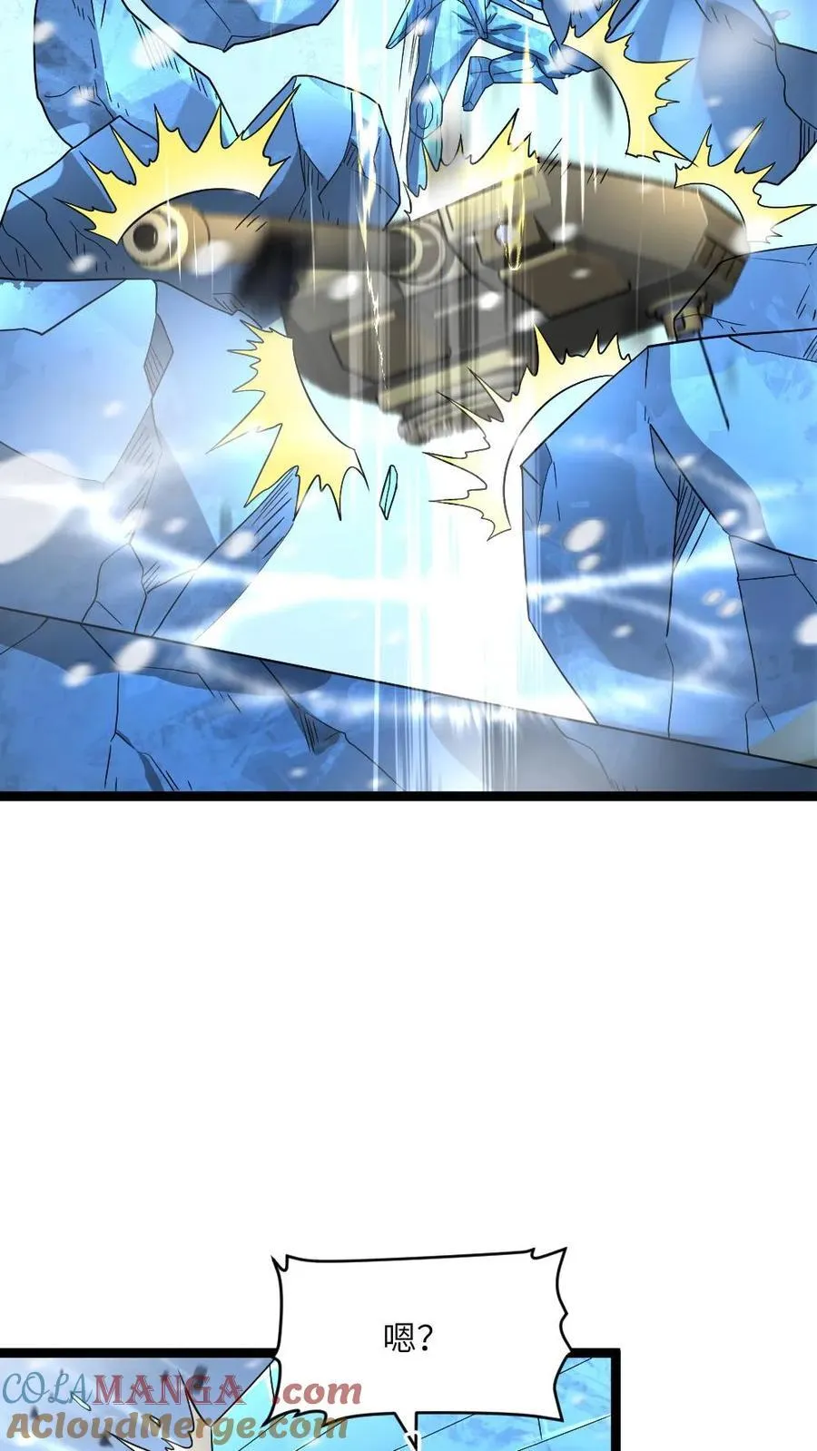 第328话 庇护所防线被破！ 第21页
