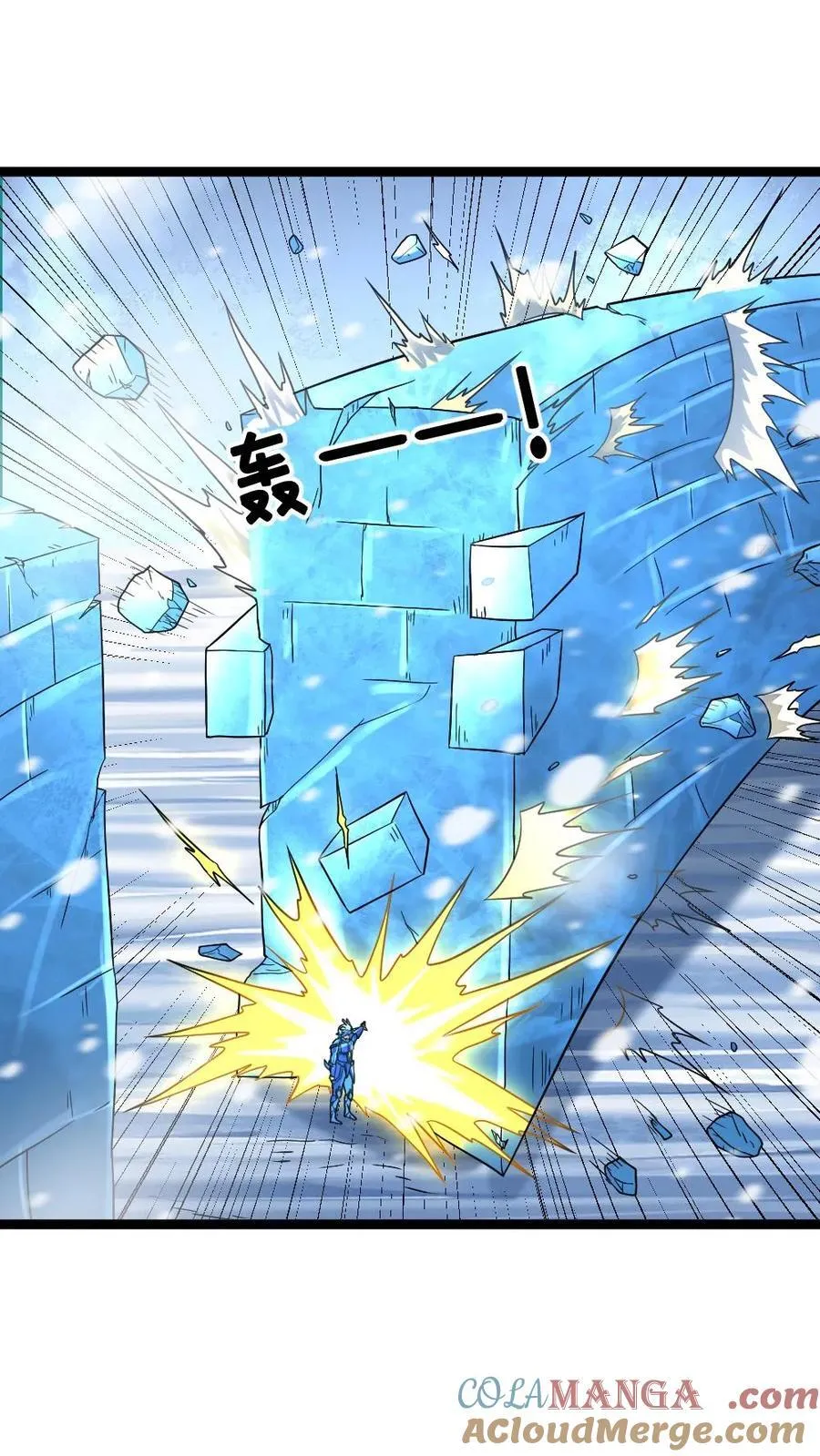 第329话 入侵防线 第5页