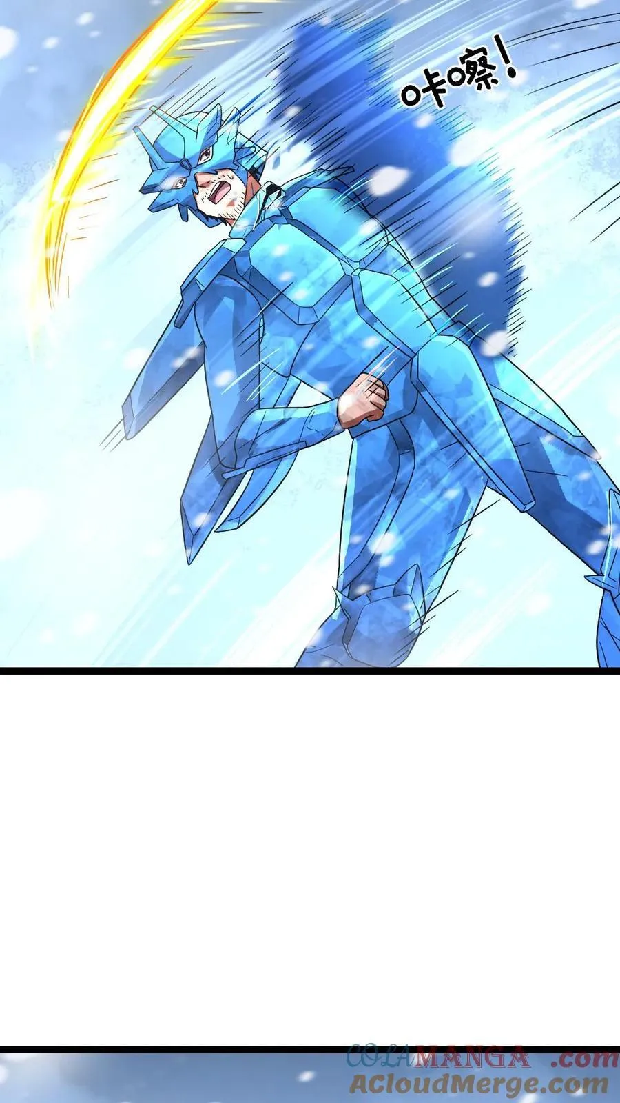第329话 入侵防线 第9页