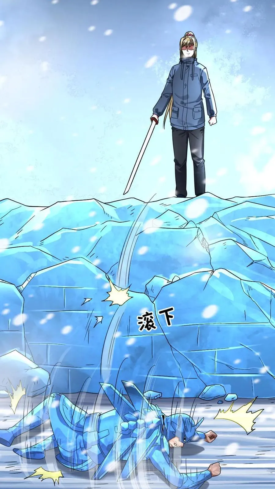 第329话 入侵防线 第10页