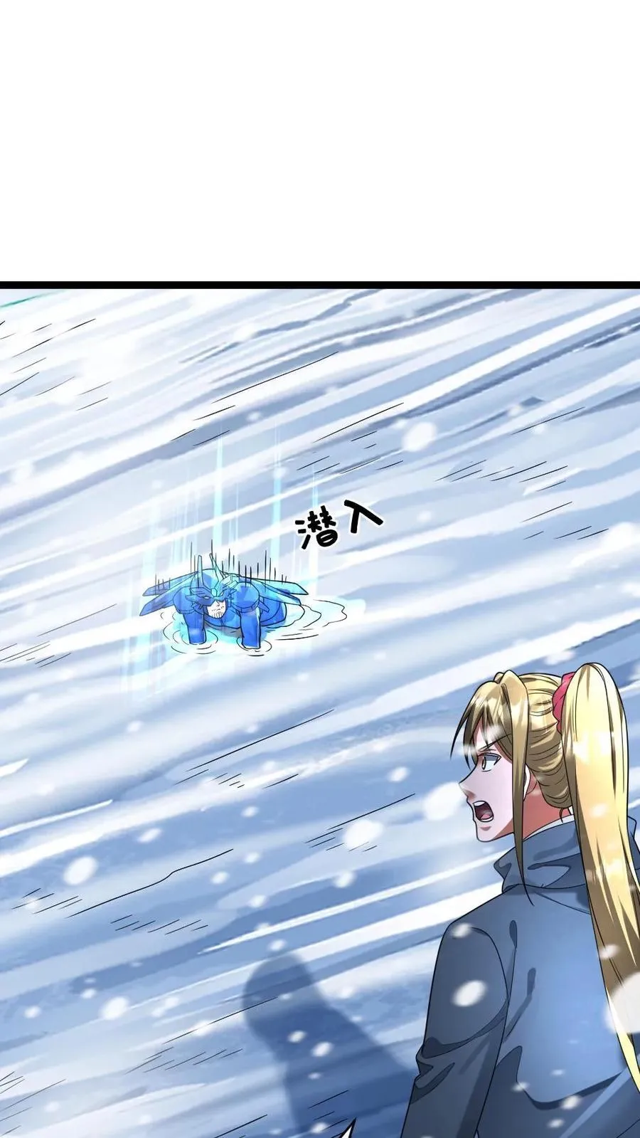 第329话 入侵防线 第12页