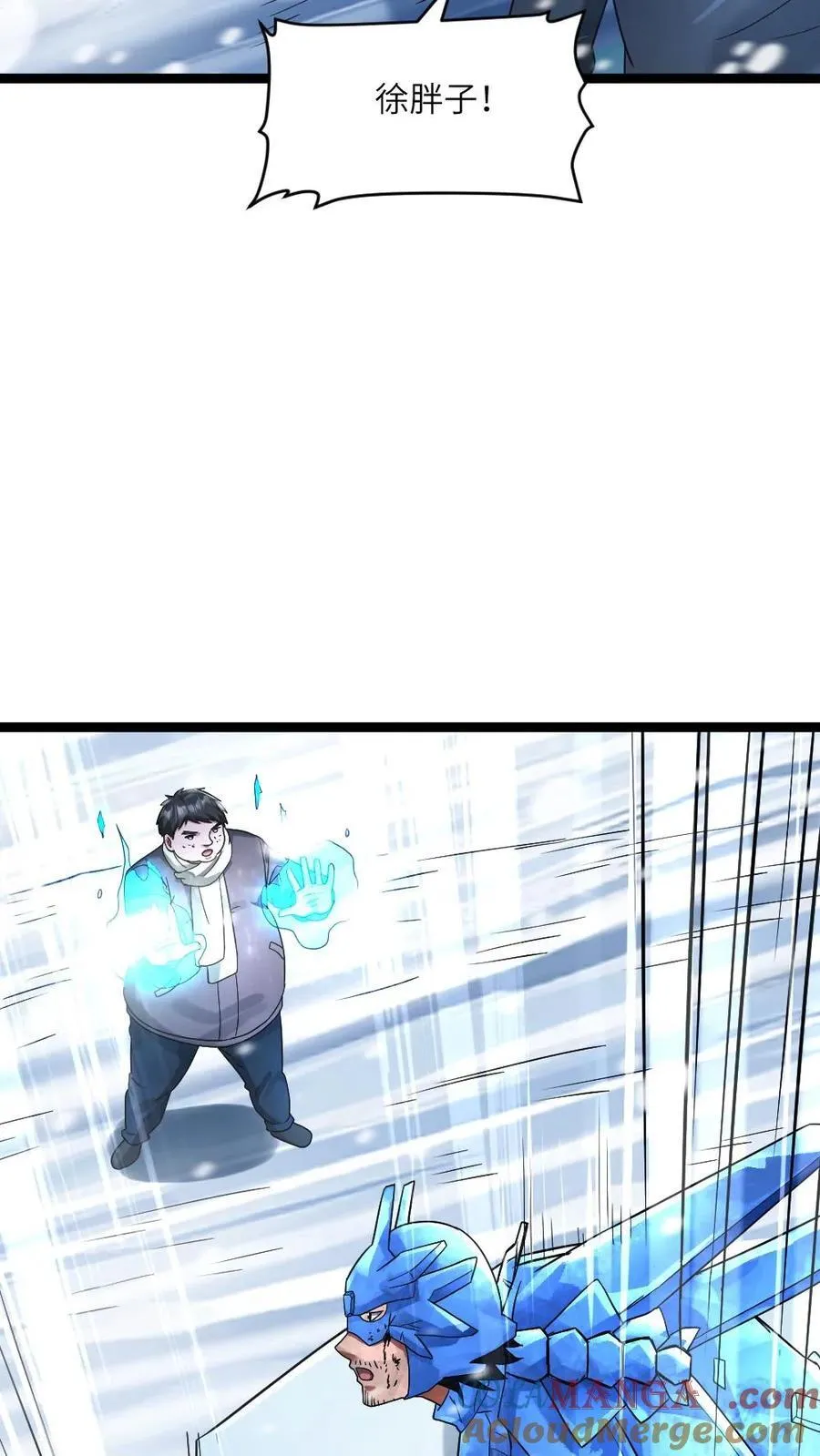 第329话 入侵防线 第13页