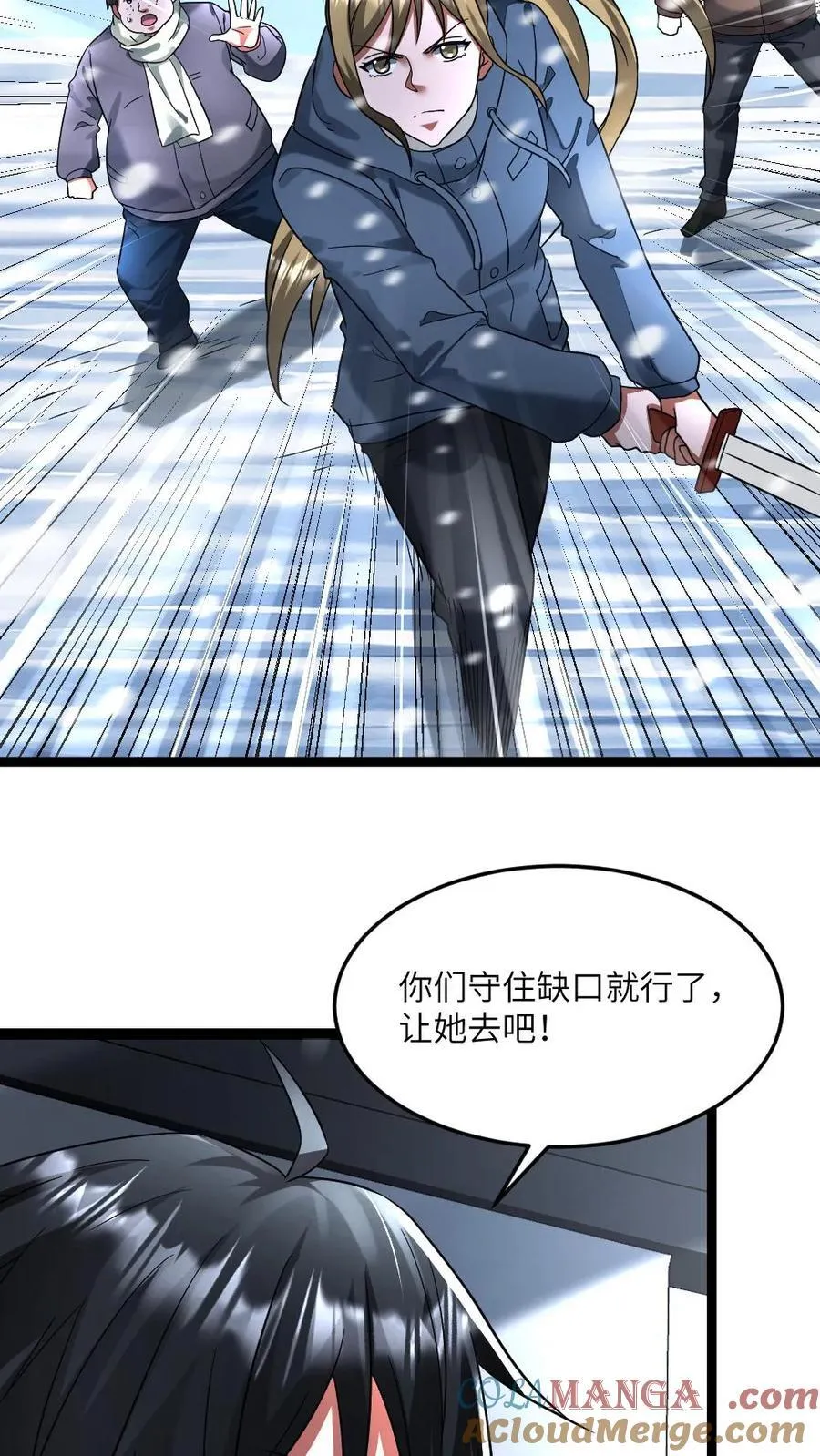 第329话 入侵防线 第21页