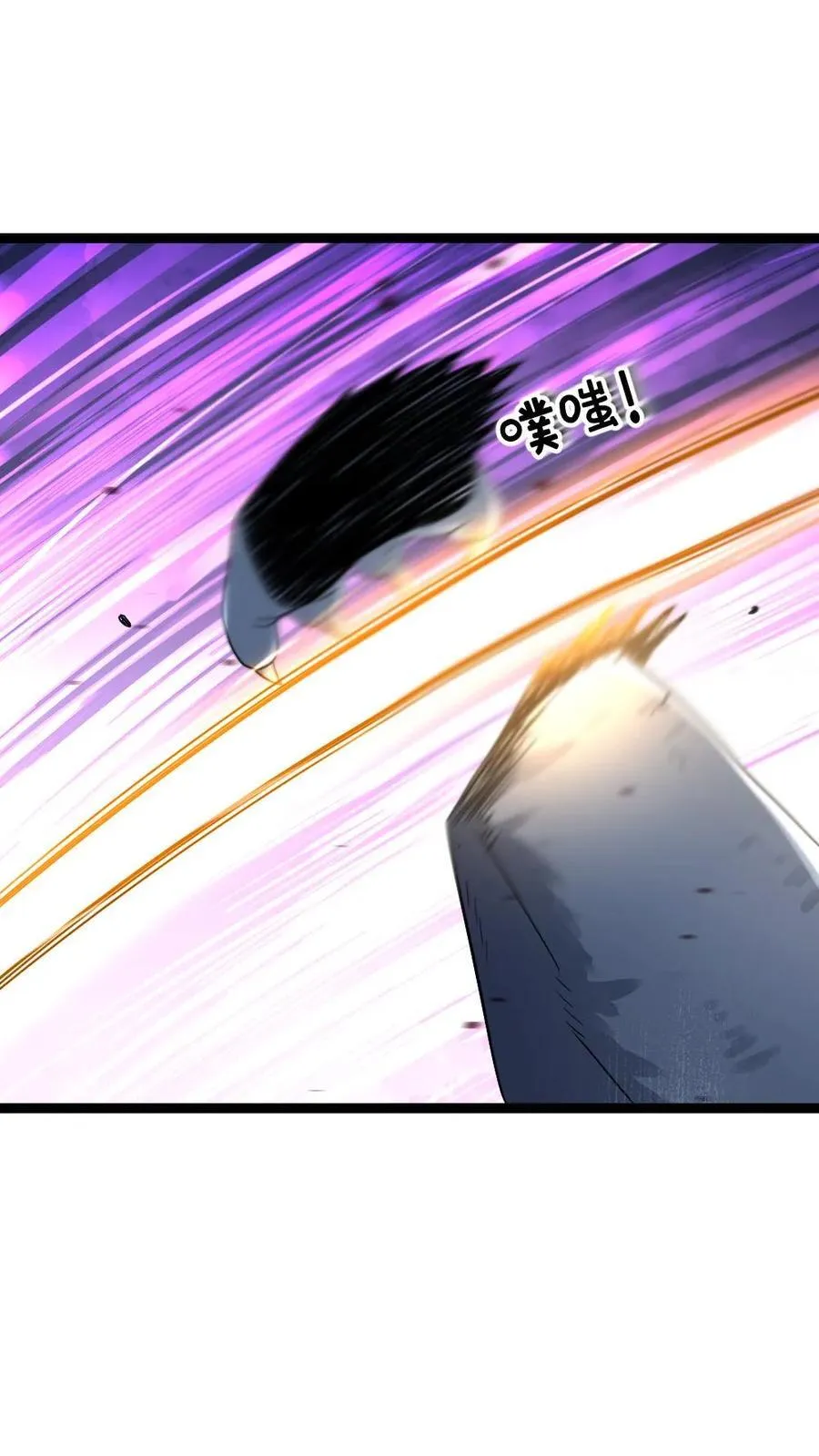 第331话 梁老师猛收人头 第2页