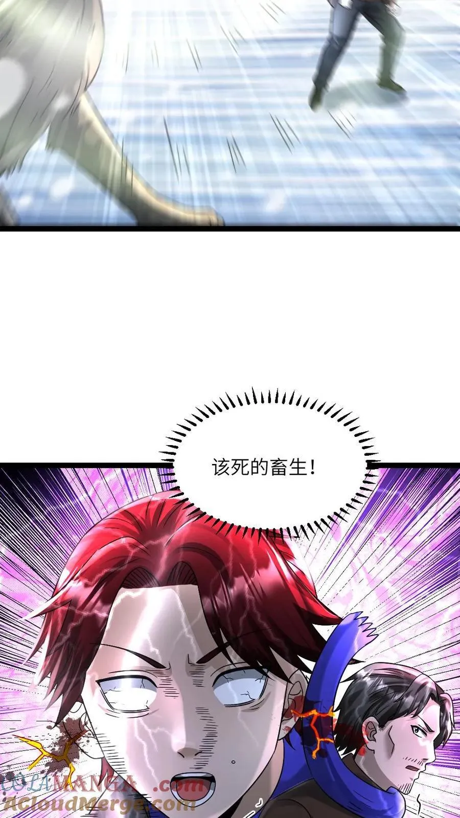 第331话 梁老师猛收人头 第11页