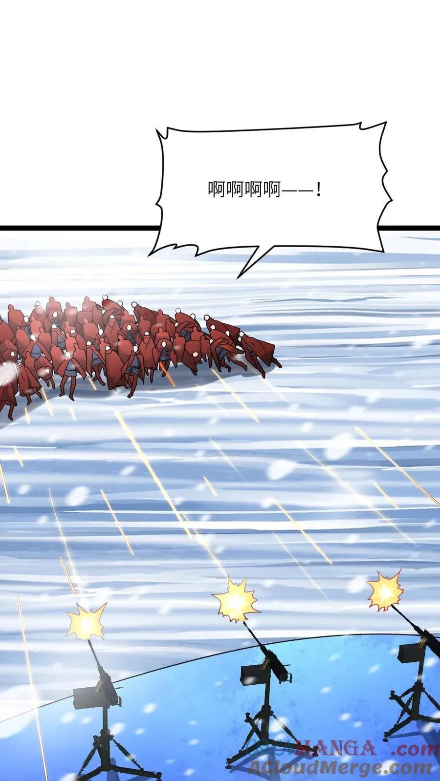 第331话 梁老师猛收人头 第21页